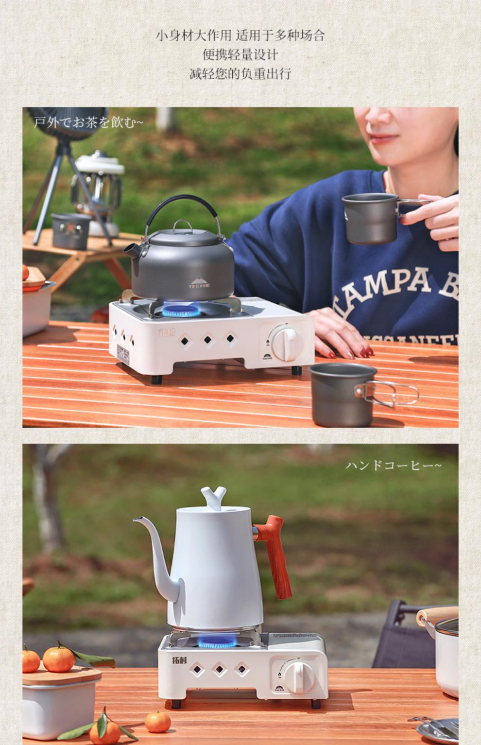 炉具火锅炉子瓦斯炉灶 tc-mini-22迷你炉白套餐十【图片 价格 品牌