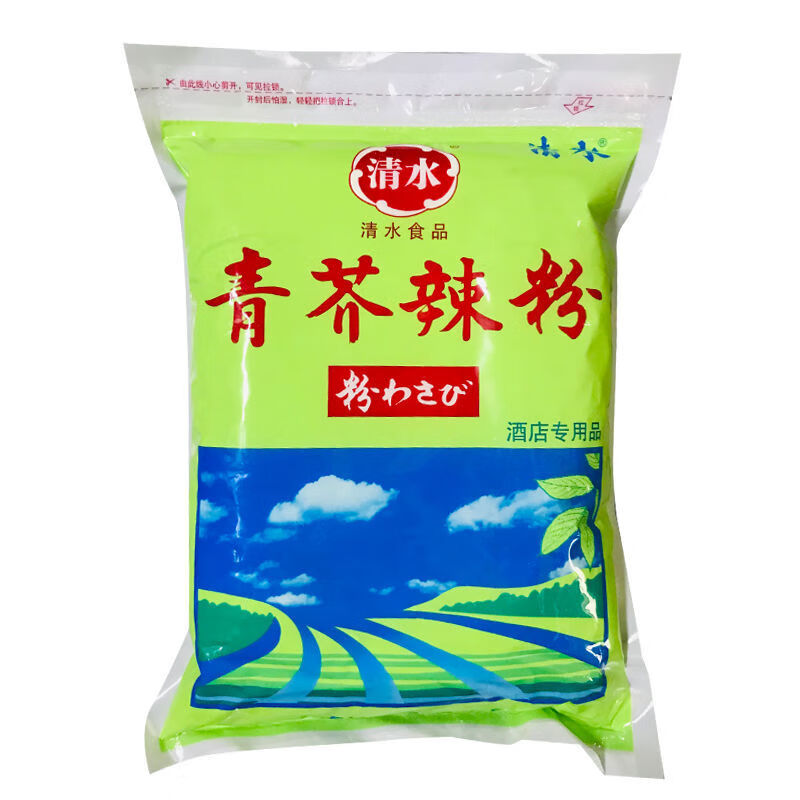 青芥末粉清水青芥末粉辣根粉青芥辣粉1kg袋多规格日本式刺身制作寿司
