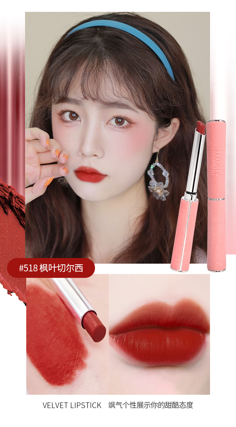 【情人节礼物】完美口红日记限定口红礼盒套装彩妆化妆品生日礼物鎹女