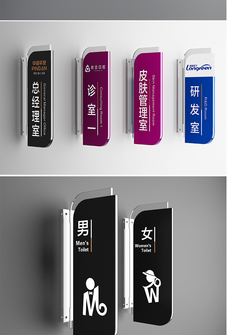 经理办公室门牌定制亚克力双面可更换部门医院教室科室门牌 双面竖款