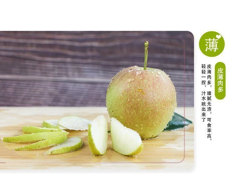 鲜其【产地直发】玉露香梨新鲜水果脆甜多汁酥脆无渣清爽可口 12个