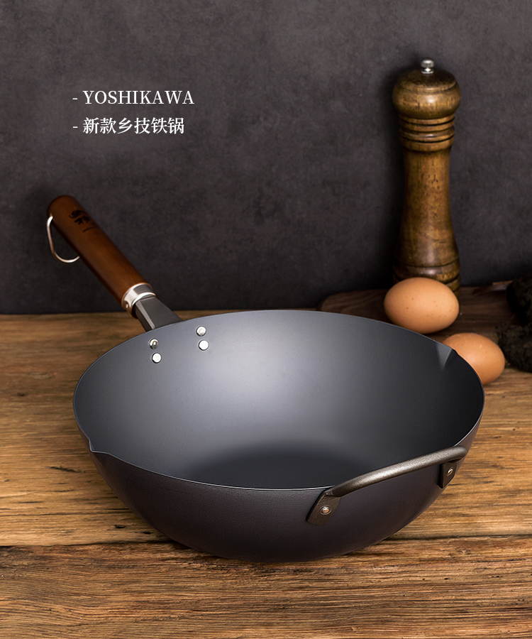 吉川铁锅yoshikawa日本cookpal高纯铁氮化窒化铁锅无涂层炒锅单锅36cm