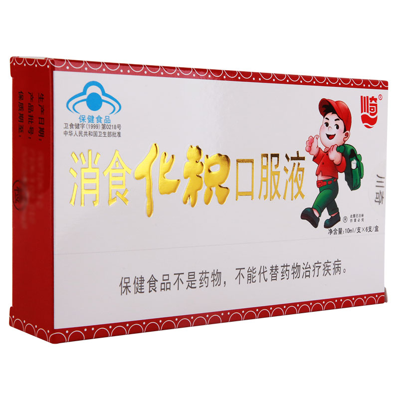 川奇 消食化积口服液 10ml*6支 促进消化吸收 3盒装】【图片 价格