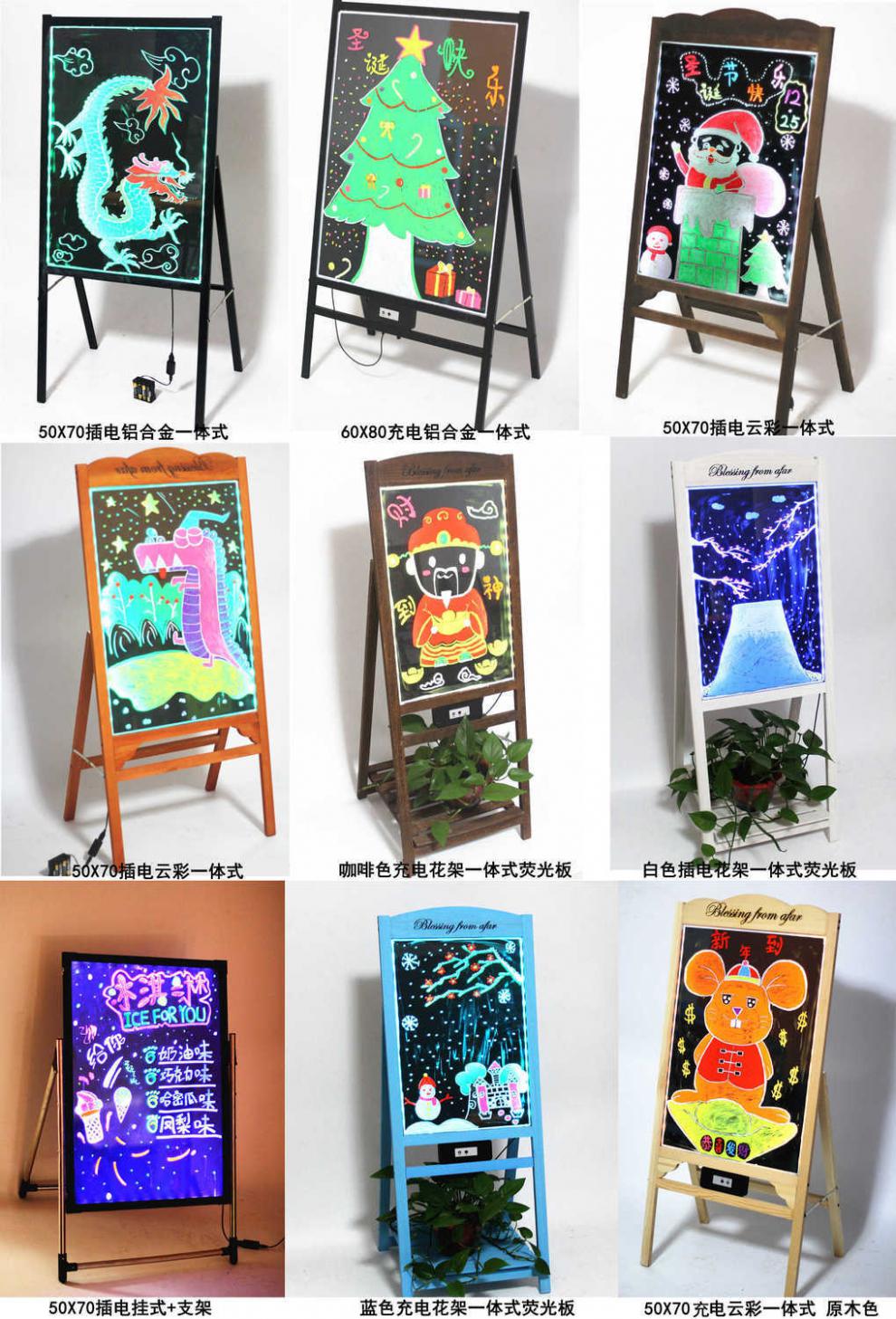 【】电子荧光板广告板发光黑板广告牌立式地摊夜市荧光屏展示店铺 池