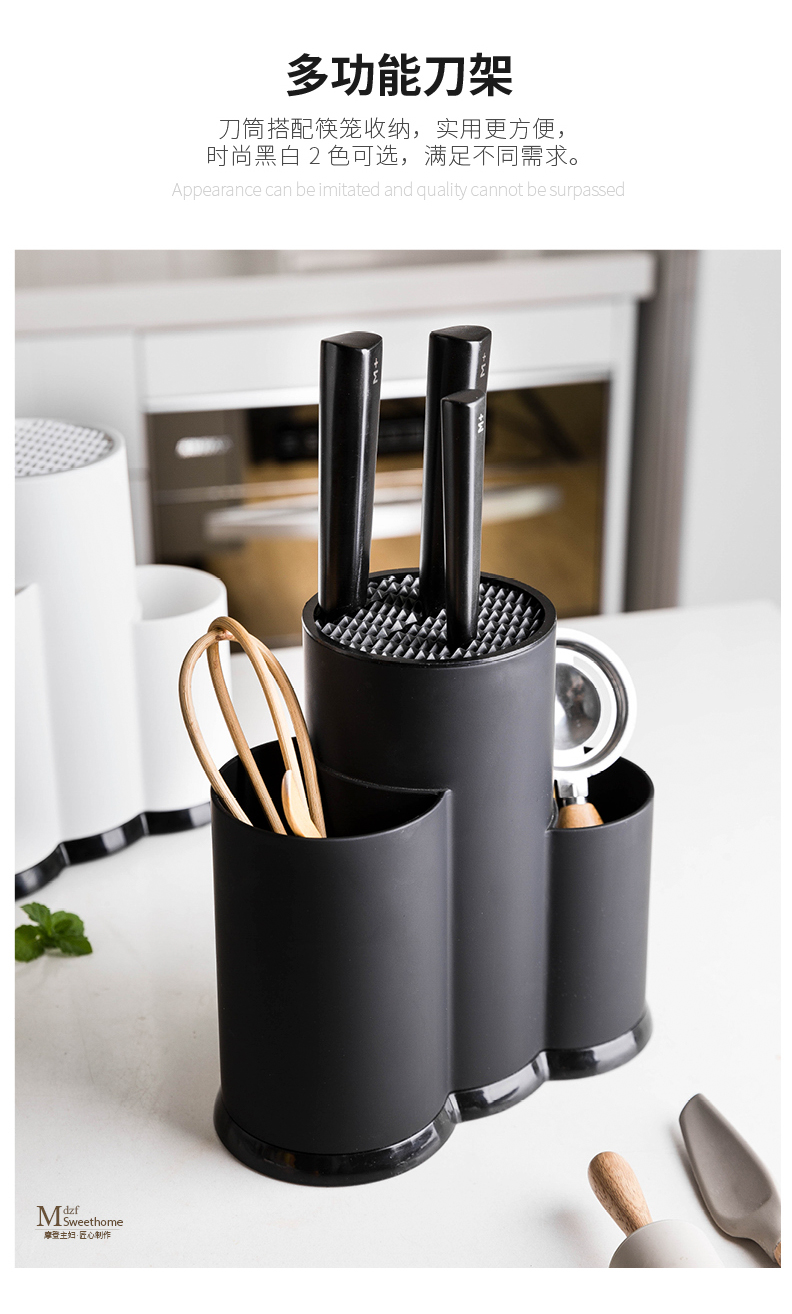 摩登主妇刀架厨房用品家用刀具架置物架菜刀收纳刀座架放刀架子森林绿