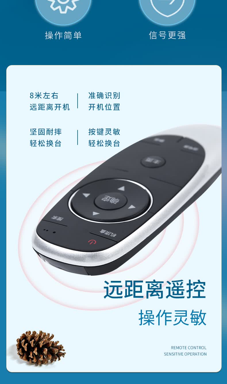 skyworth创维液晶电视遥控器版yk-6600j/h 40/49/50e6200/m5 65e6