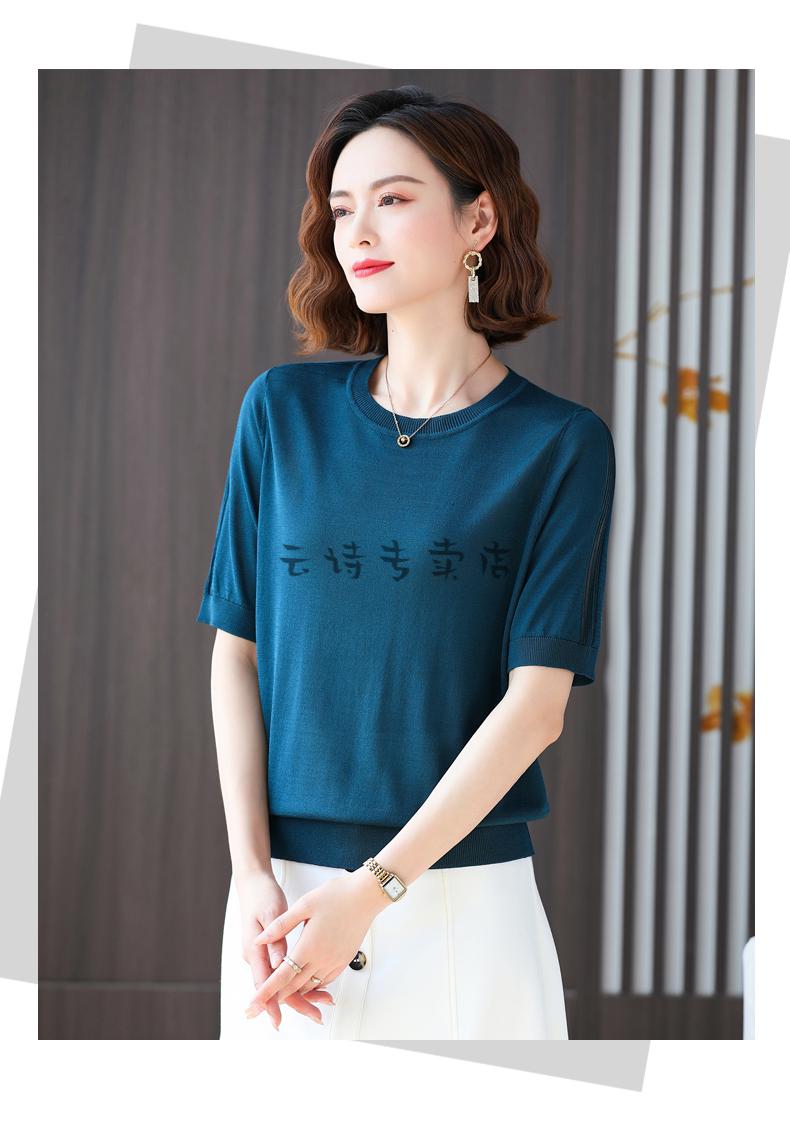 赛尔天丝针织衫女短袖t恤薄款夏季宽松短款冰丝半袖妈妈上衣黑色xxxl