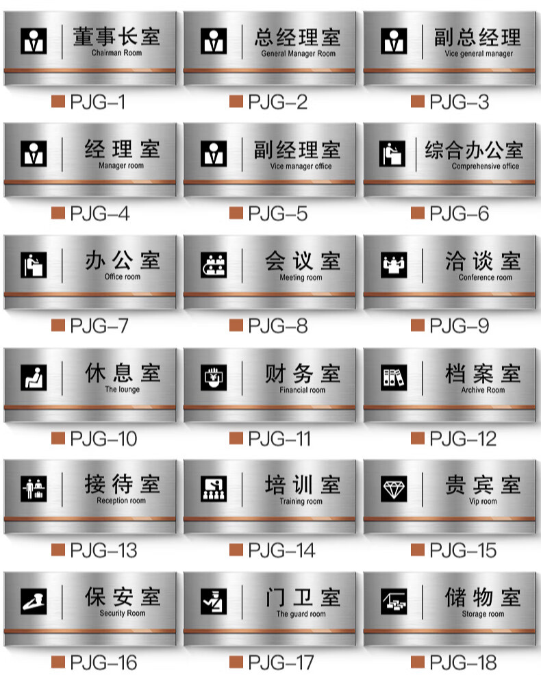 化妆室标识牌指示公司部门门牌挂牌创意提示牌门贴定做机房28x12cm