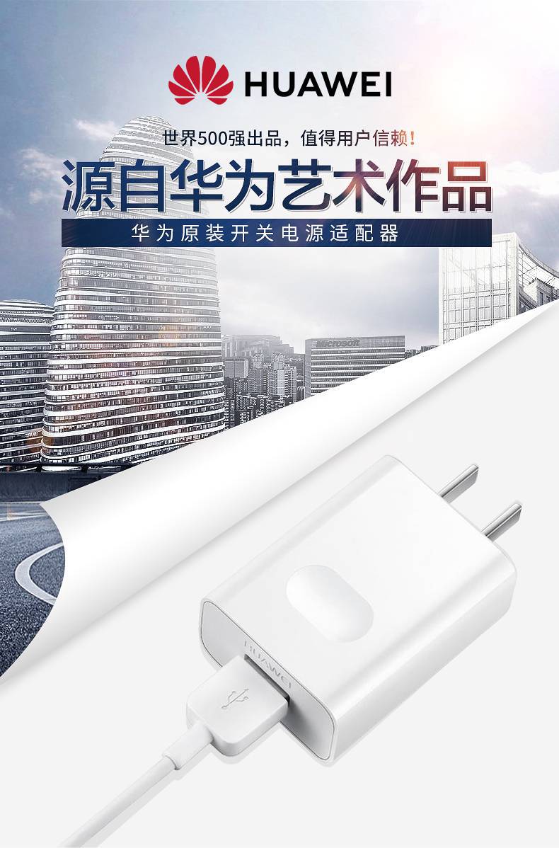 华为充电器原装快充typec安卓通用nova435ipro荣耀8x9i畅享9plus8e畅