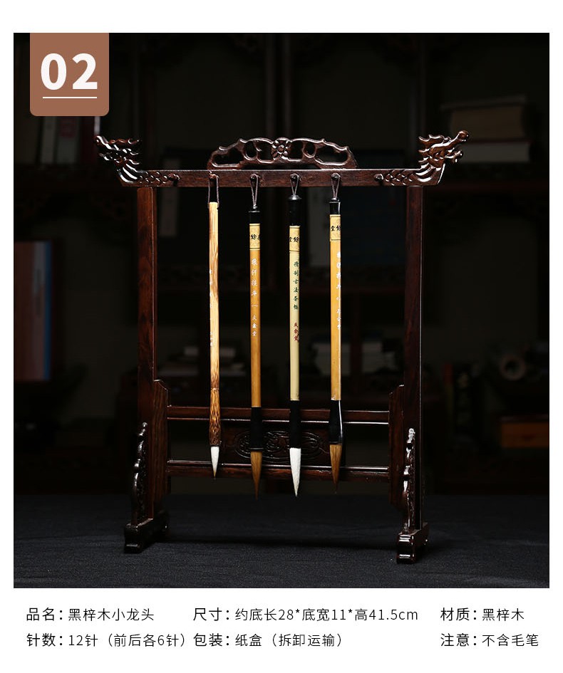 笔架毛笔挂书法用品木制毛笔架复古文房四宝初学者书法工具鸡翅木毛笔