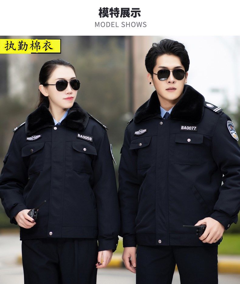 保安服2021秋冬新款保安服冬季棉服加厚防寒棉袄大衣冬装执勤服男保安