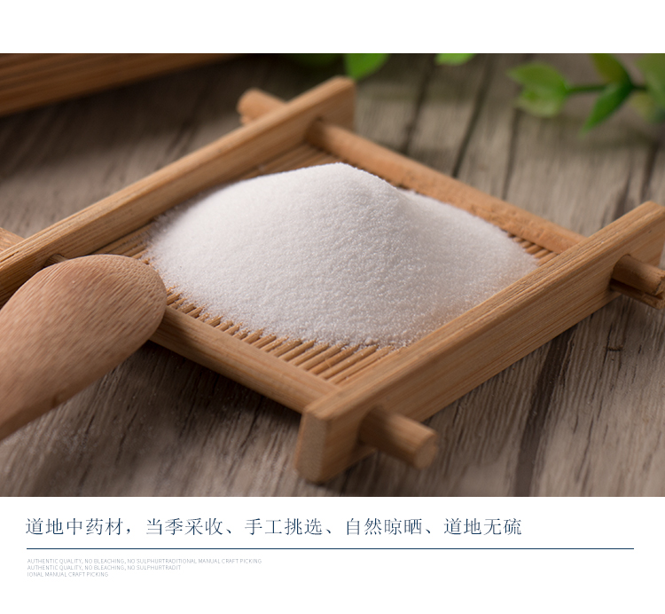 芒硝粉500克元明粉玄明粉盆消芒消皮硝马牙硝盐硝中材