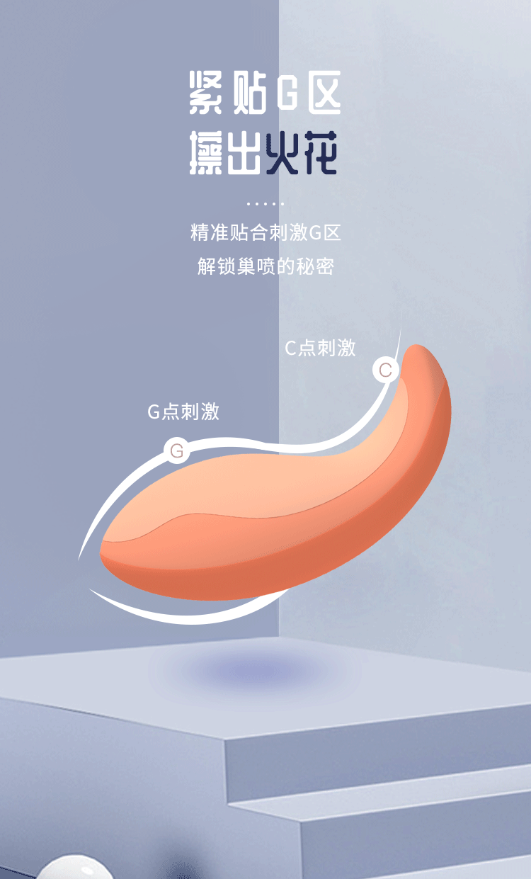 异地互动app跳蛋小远程遥控性用品小恶魔手机控制怪兽情侣恋神器绿色