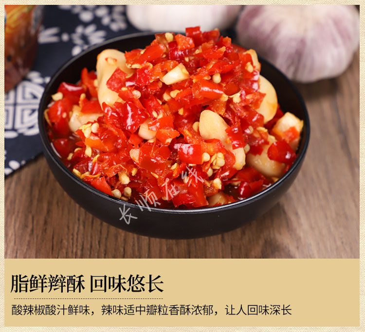 微辣 1kg酸辣椒3瓶装【图片 价格 品牌 报价】-京东