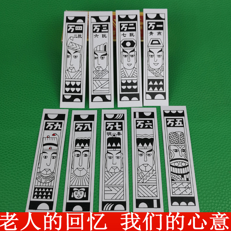 海沃德北京保定天津纸牌长牌老年人条牌长条老式大号白蛇家用和牌小胡