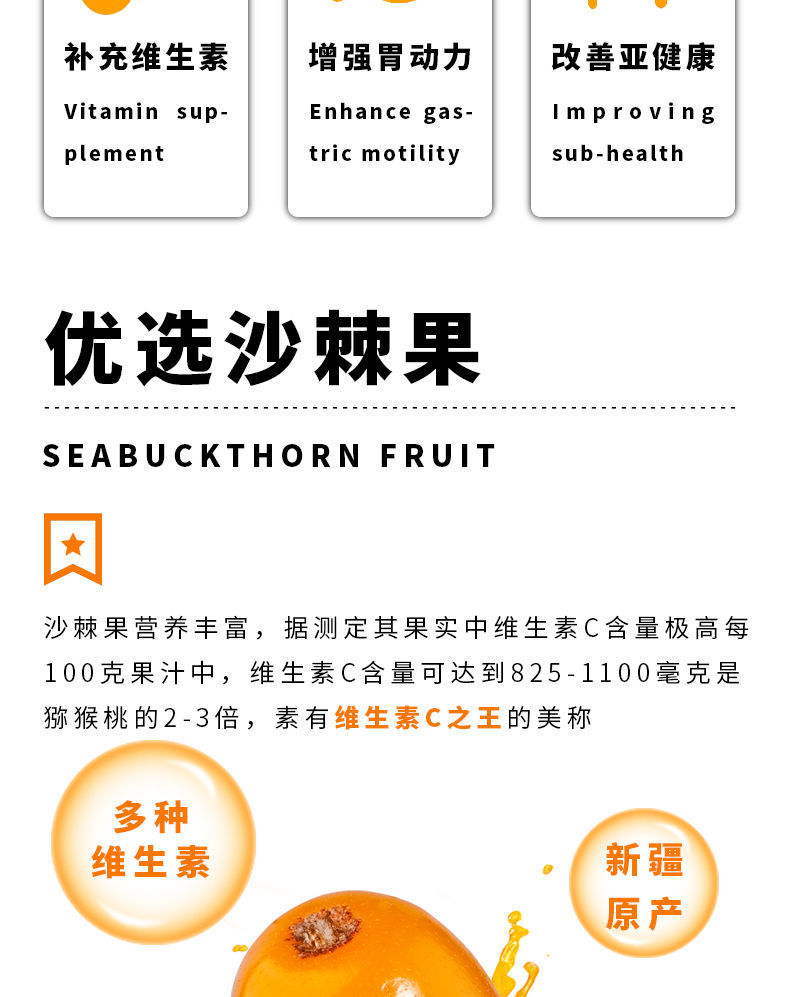 冰鲨洋新疆特产沙棘果汁瓶装饮料原浆含量50生榨大果300ml2瓶试饮装