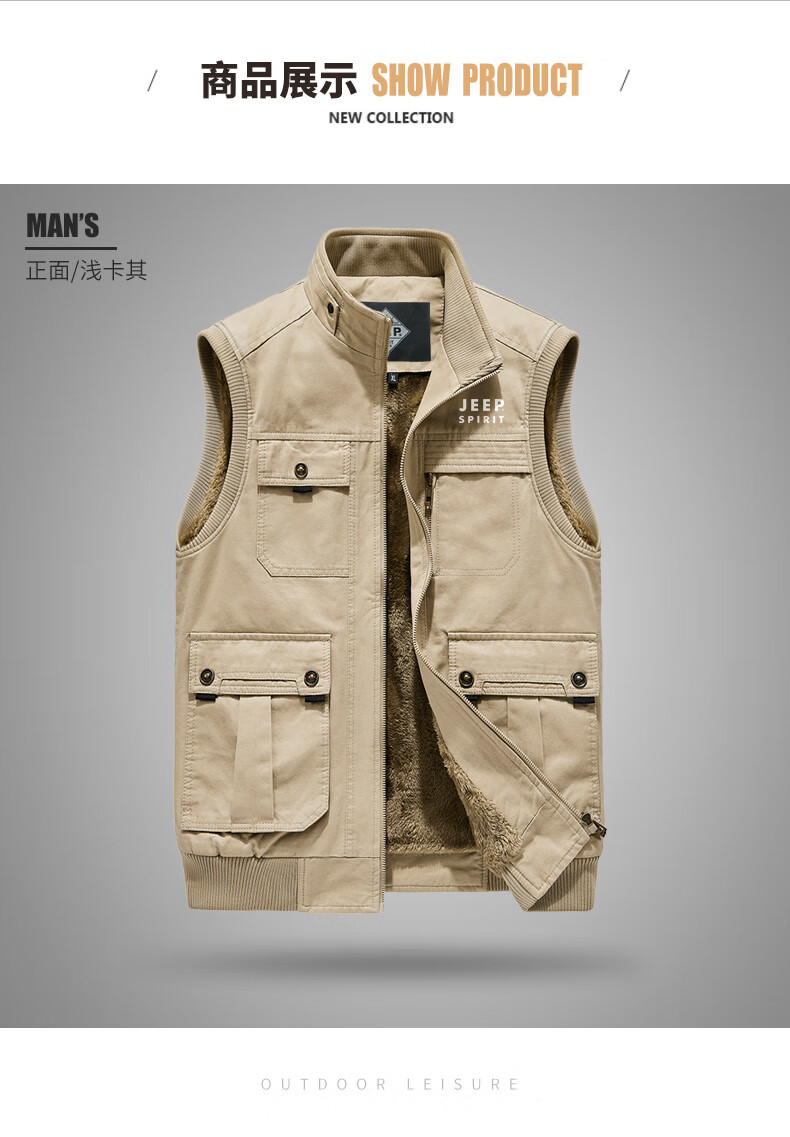 吉普jeep马甲男秋冬季新款休闲大码坎肩外套男士摄影钓鱼多口袋工装
