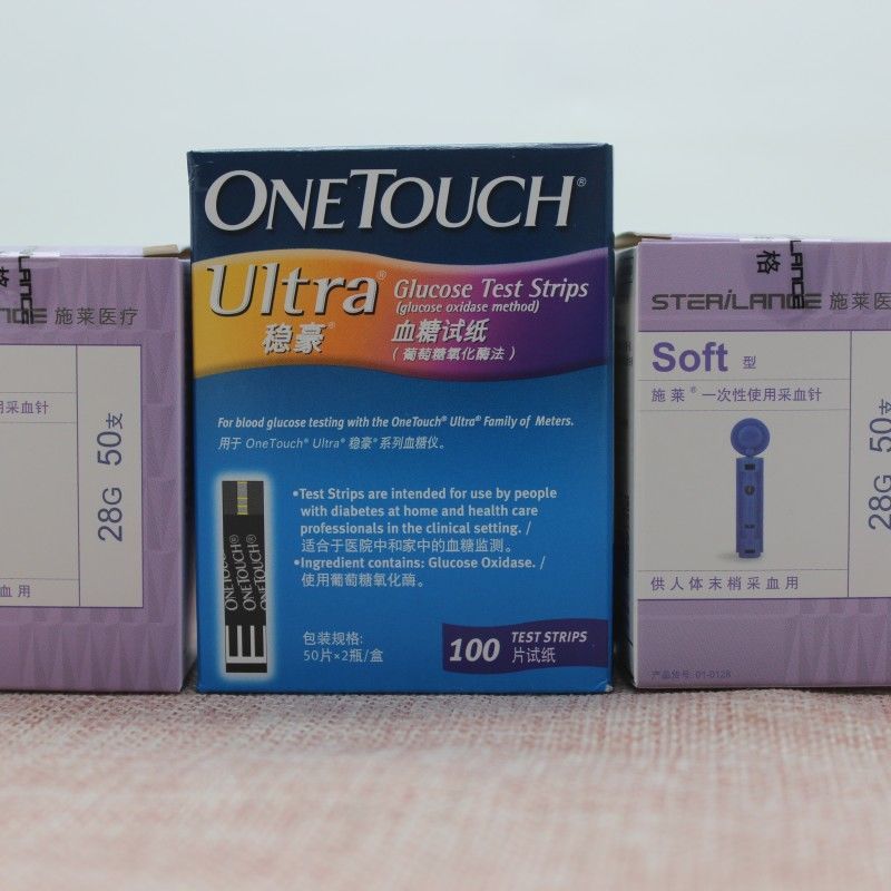 稳豪血糖试纸稳捷稳豪倍优倍易型血糖仪稳豪血糖试纸100片倍优血糖仪