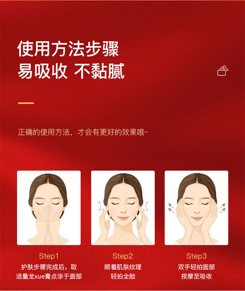 99两盒龙血膏正宗品牌贵妇膏白美遮瑕懒人素颜霜提亮