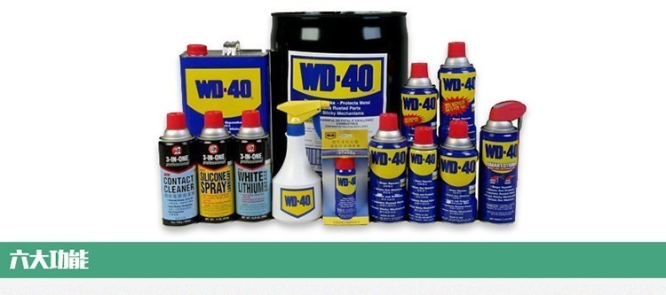 wd40防鏽潤滑劑金屬除鏽劑強力螺絲螺栓鬆動劑防鏽清洗劑wd40500ml1箱