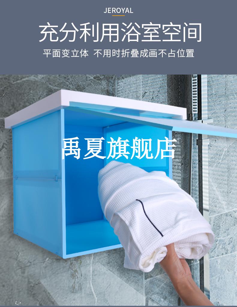 柜浴室壁画折叠收纳柜免打孔卫生间墙面壁挂式储物柜洗澡放衣服防水橙
