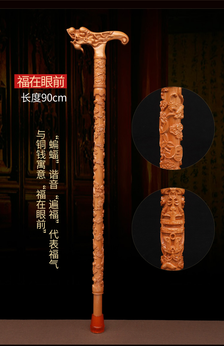 天然木拐杖 桃木拐杖老人防滑轻便老年人用龙头降龙木雕登爬山天然