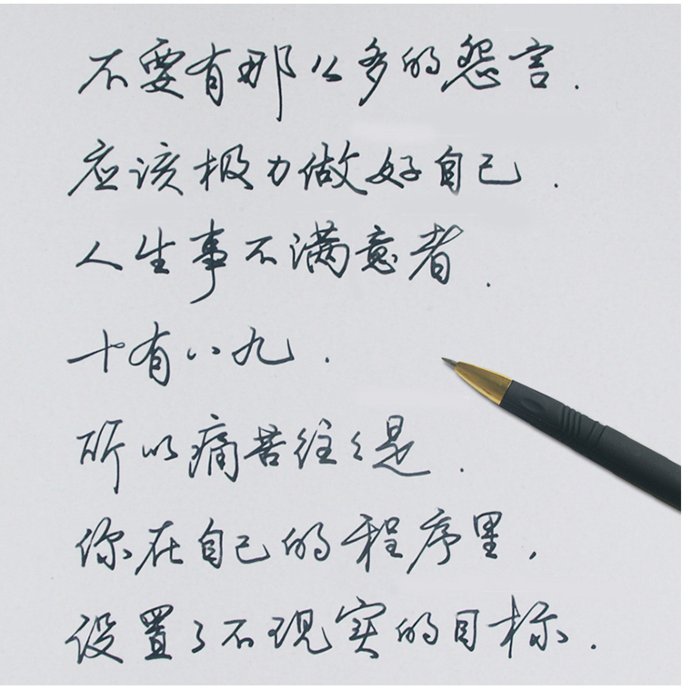 亮古力行草书字帖行楷速成男女生霸气手写体漂亮临摹练字本连笔字帖