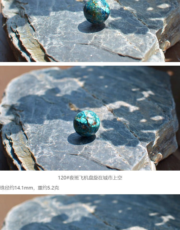 硅孔雀石凤凰石单珠蓝色石头珠子多宝手链手串散珠 海洋蓝117#【图片