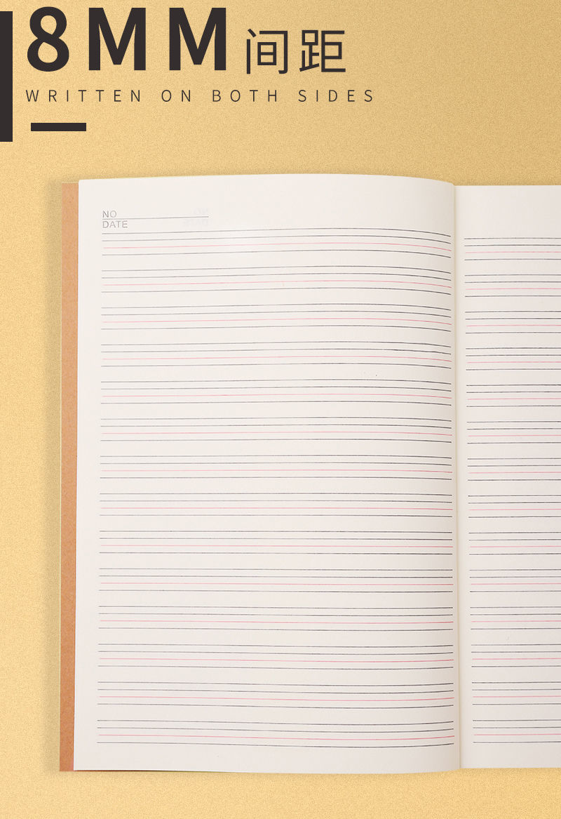 本子作业本加厚英语小学生语文数学18k初中大生字作文田字本英语本18k