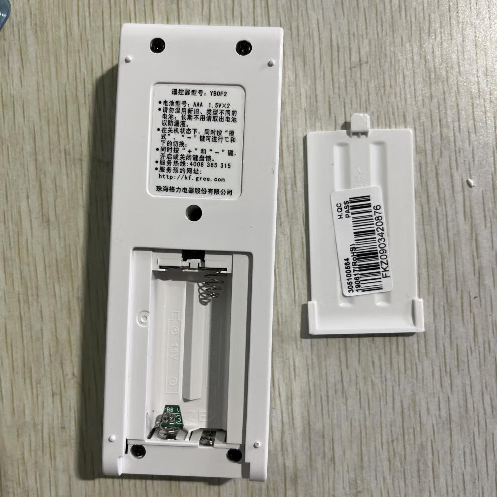 原装格力空调遥控器ybof2通用ybof ybofb1 2凉之静新金豆绿洲 新金豆