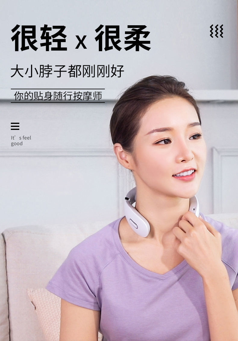 breo)通用颈肩按摩器脖子颈椎家用多功能全自动智能加热脉冲颈部肩颈