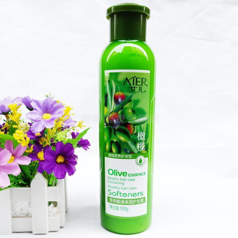 艾儿橄榄蚕丝护发素500ml改善干枯毛躁修护烫染柔顺男