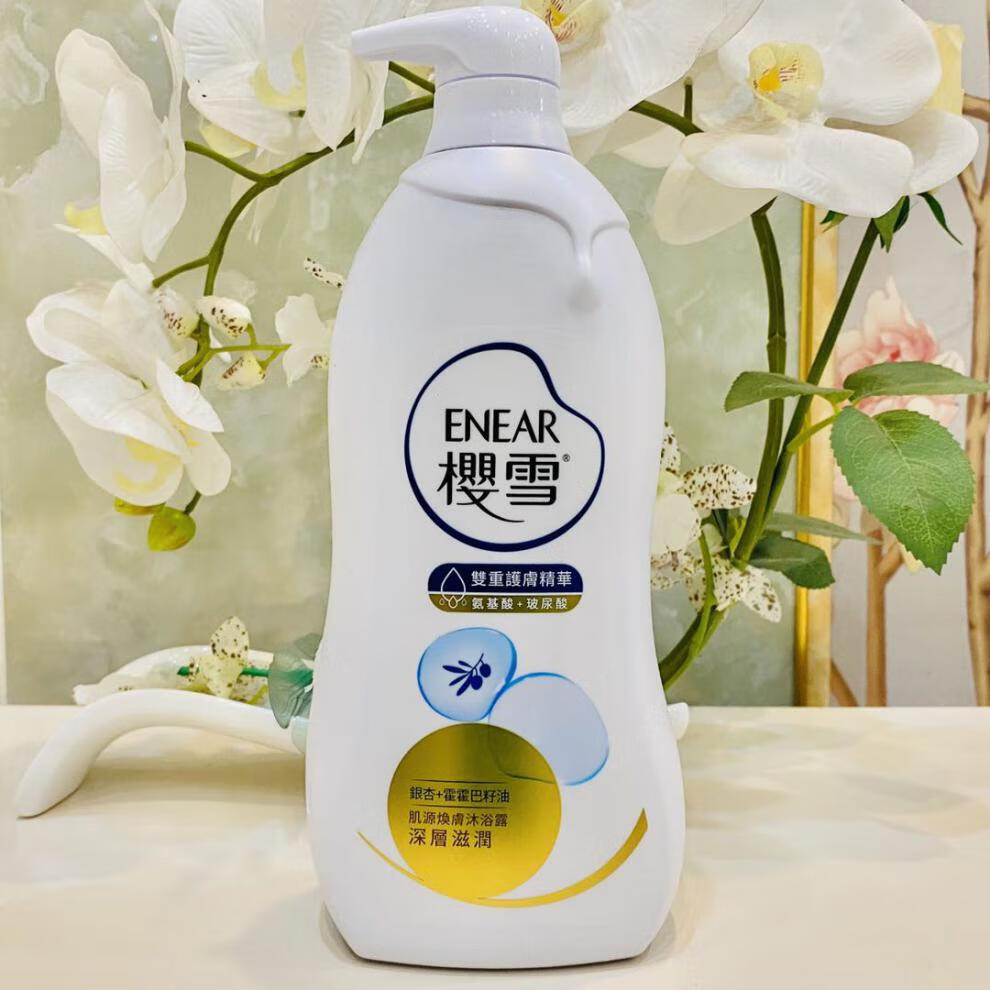 【京选品质】樱·雪沐浴露银杏保湿香港樱雪沐浴露银杏保湿enear深层