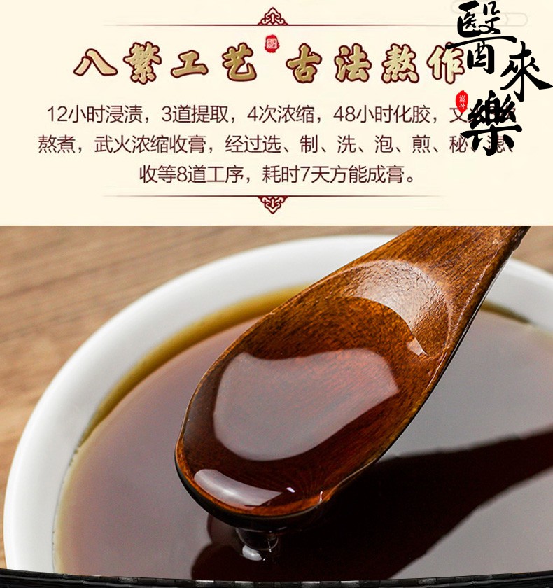 南京同仁堂罗汉果秋梨膏雪梨膏水宝妈可配搭冰糖柠檬小贝膏玉竹膏儿童