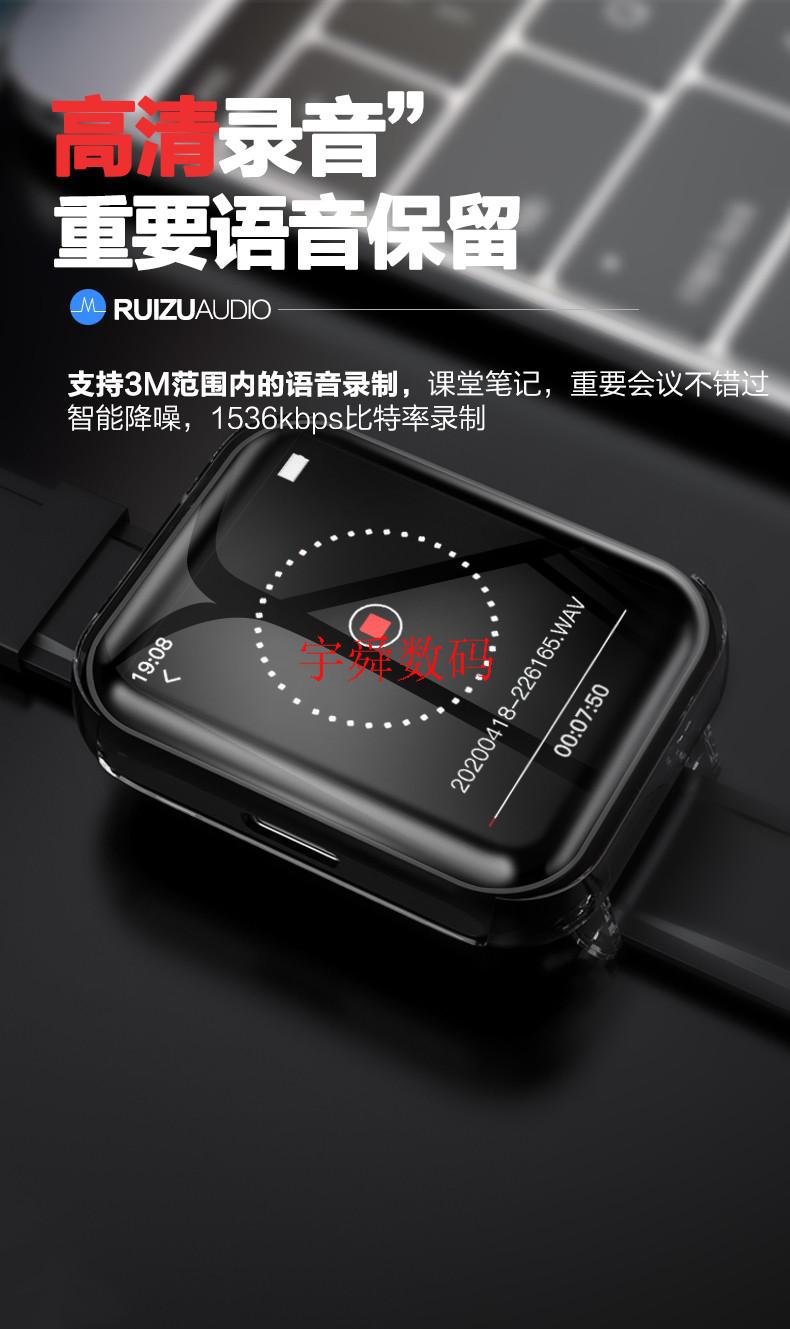 华为huawei通用mp3音乐手表蓝牙看小说小型便携式mp4随身听学生版电子