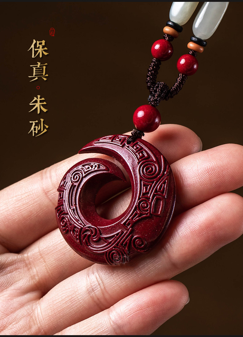 湘西朱砂保真紫金砂时来运转吊坠男女款紫金砂本命年护身平安挂件