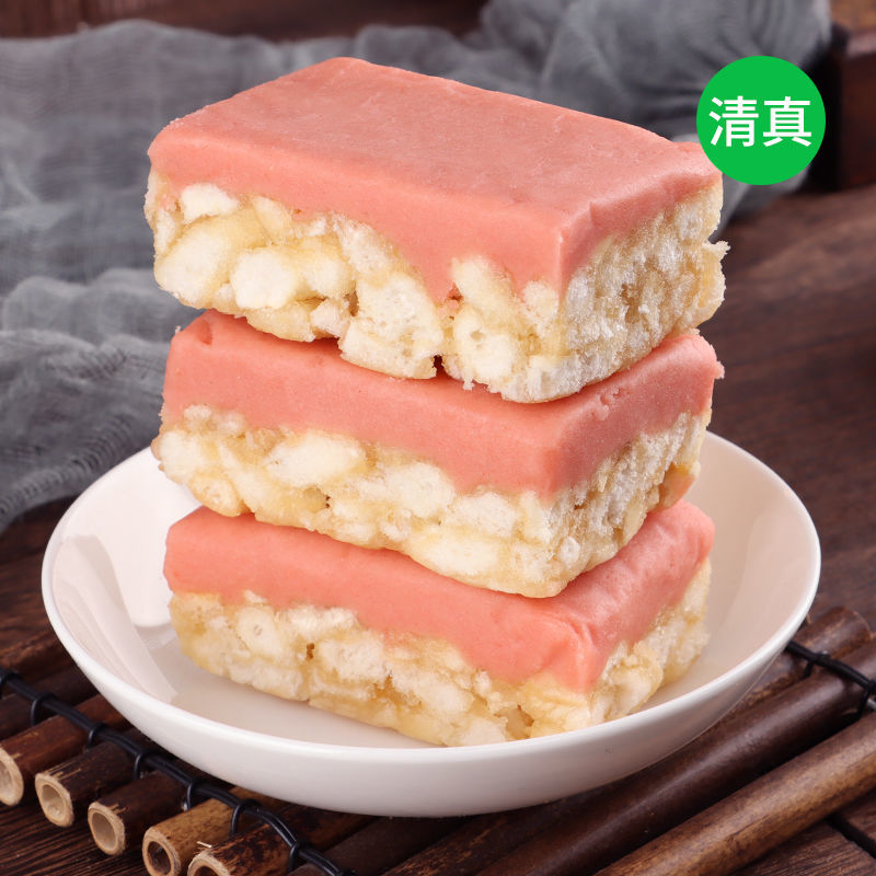 清真芙蓉糕 云南特产传统老式正宗糕沙琪玛点心袋装零食食品 芙蓉糕20