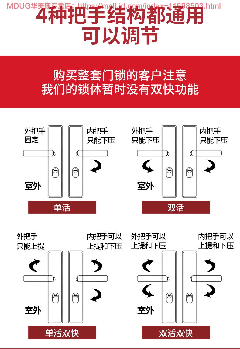 防盗门锁家用通用型门把手手柄锁具大门套装入户老式铁门进户拉手防盗