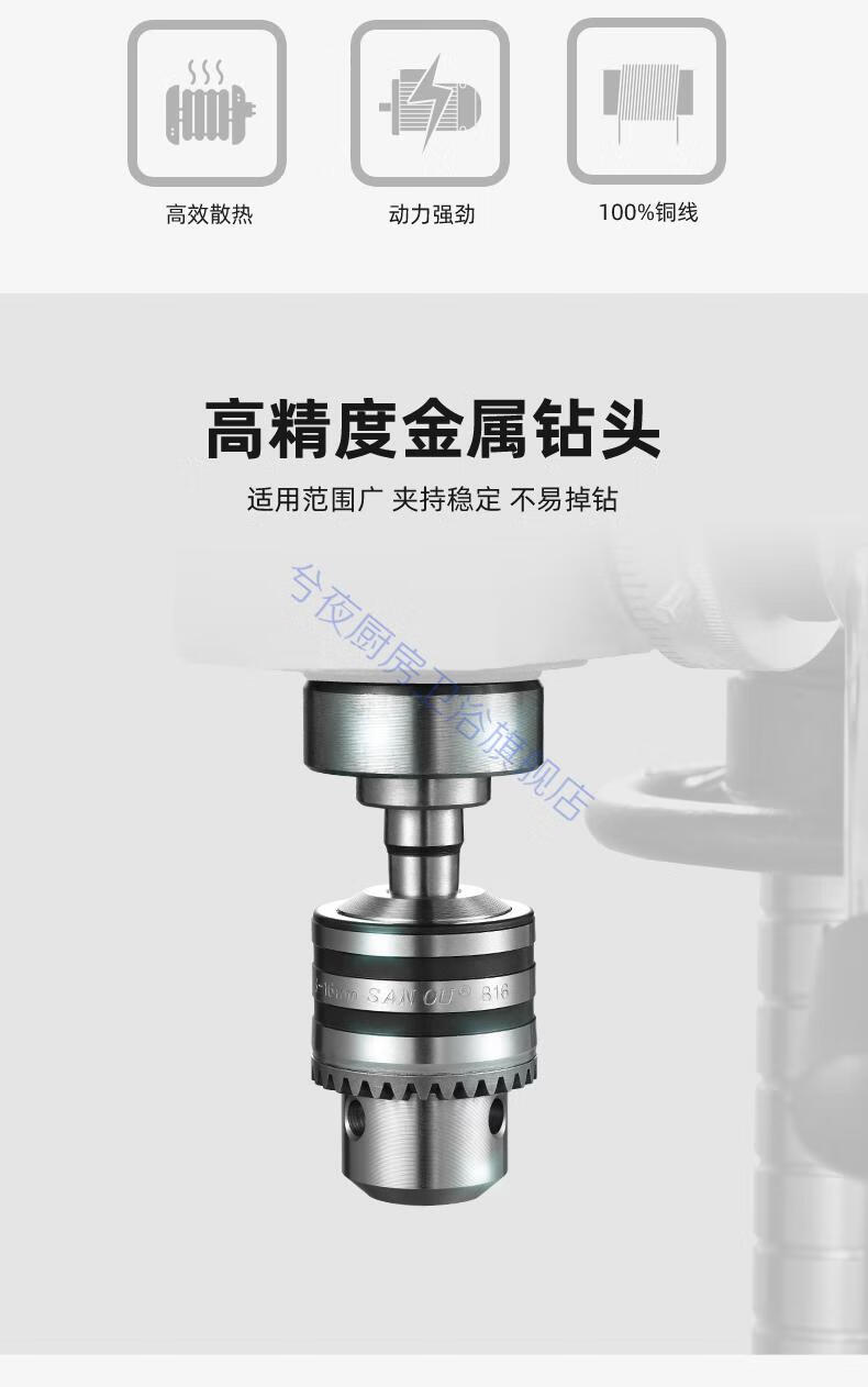 工业级台钻小型220v台转多功能台式钻床深孔数控钻攻铣一体机电钻精品