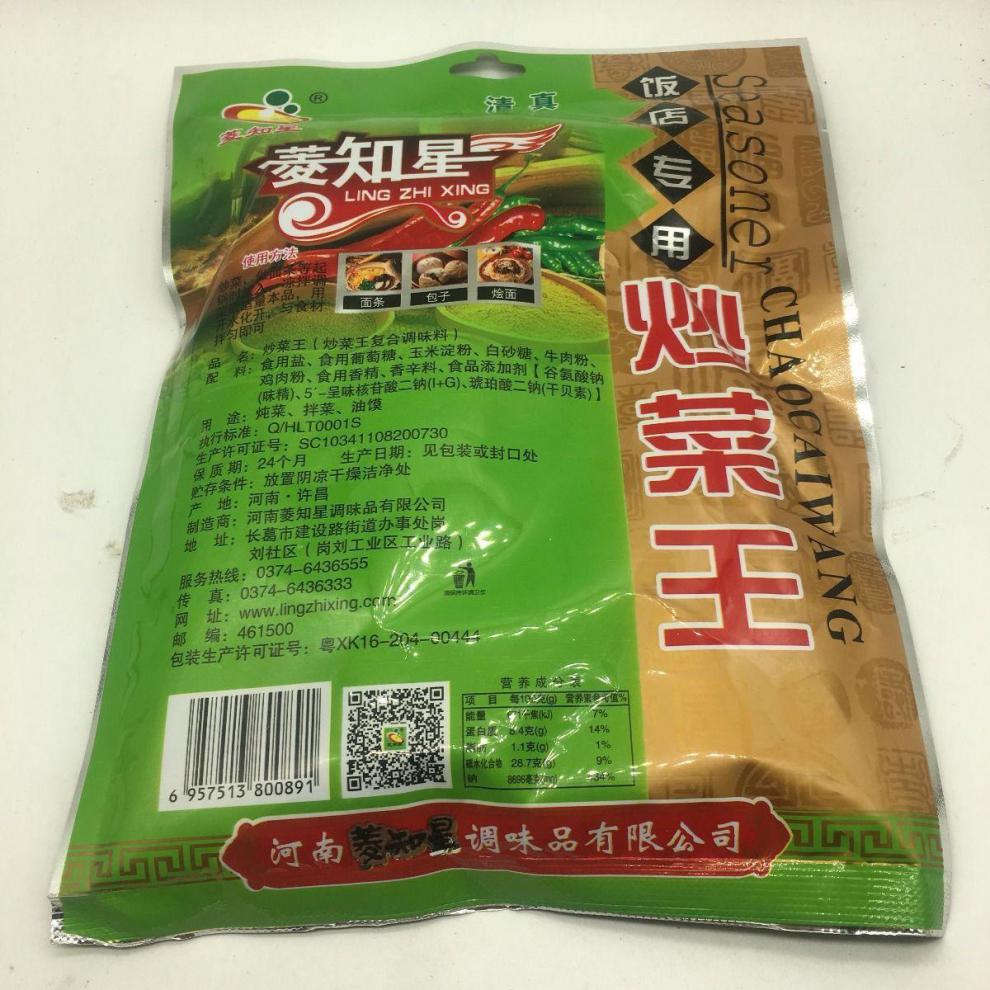 调料天香菱知星芝麻香炒菜王肉味鲜排骨味饭店专用400g500g天香炒菜料