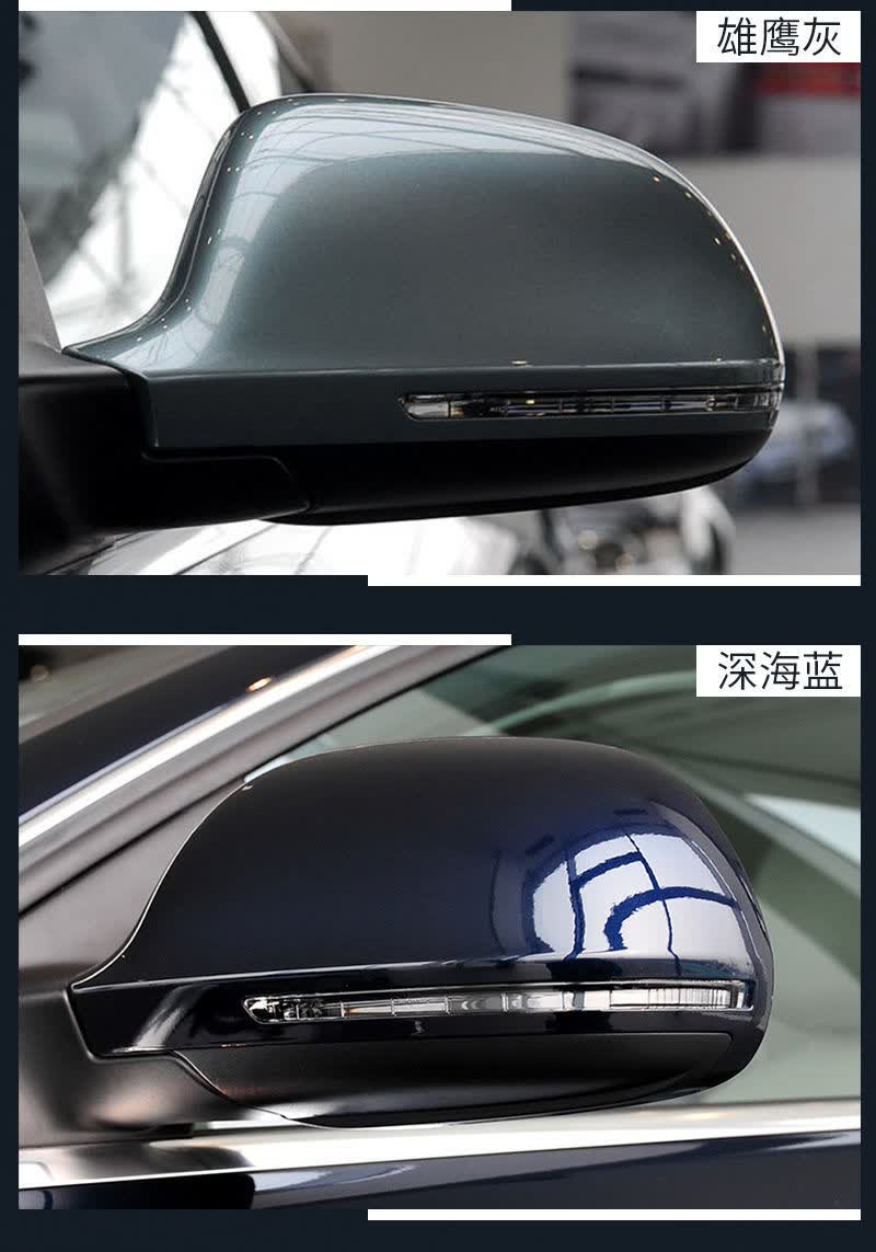 奥迪a4l后视镜总成0910至12年款倒车后视镜总成反光镜左右整套6线不带
