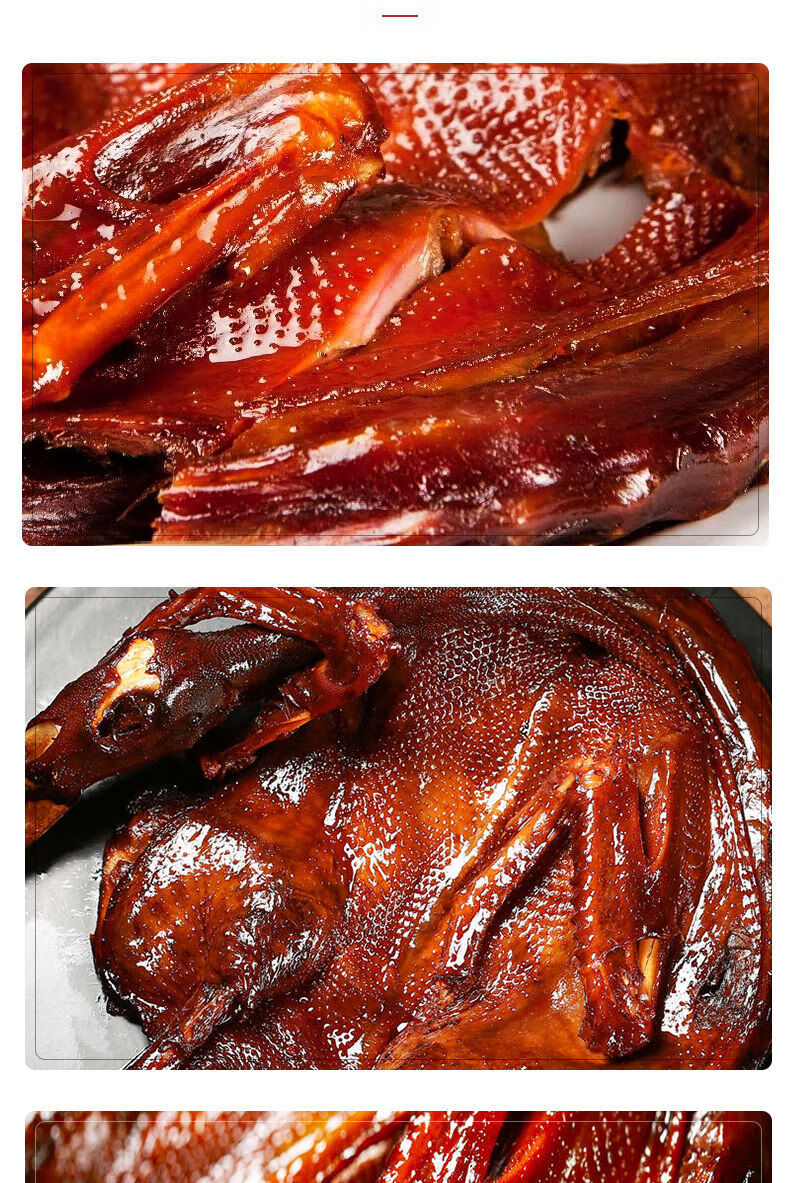 手撕酱板鸭江西宜春特产上味世家风干酱鸭子整只卤味即食316g手撕酱