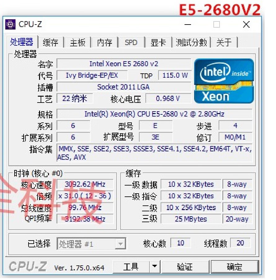 e52609v2参数图片