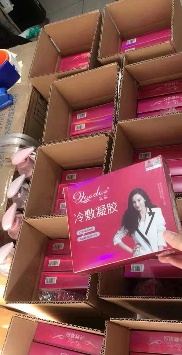 妇康冷敷凝胶朵朵女性私护套装私处护理妇科凝胶俏美时代三盒朵朵洗液