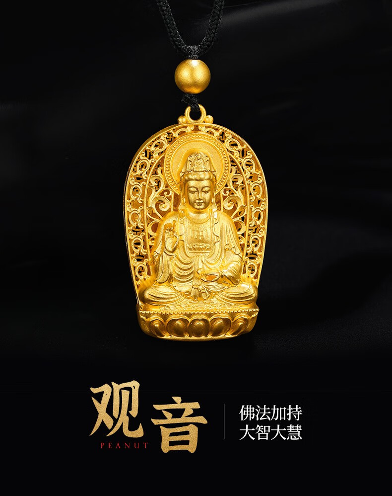 沁帝珠宝古法黄金吊坠男款传承黄金观音吊坠定制虚空藏菩萨吊牌9533克