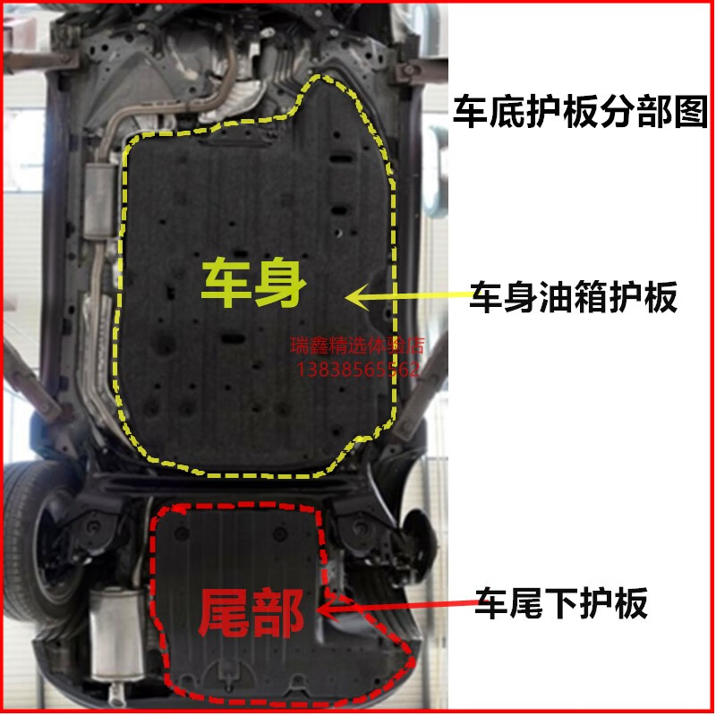 15161718年缤智xrv车身下护板发动机油箱底盘隔音棉车底防护板xrv18l