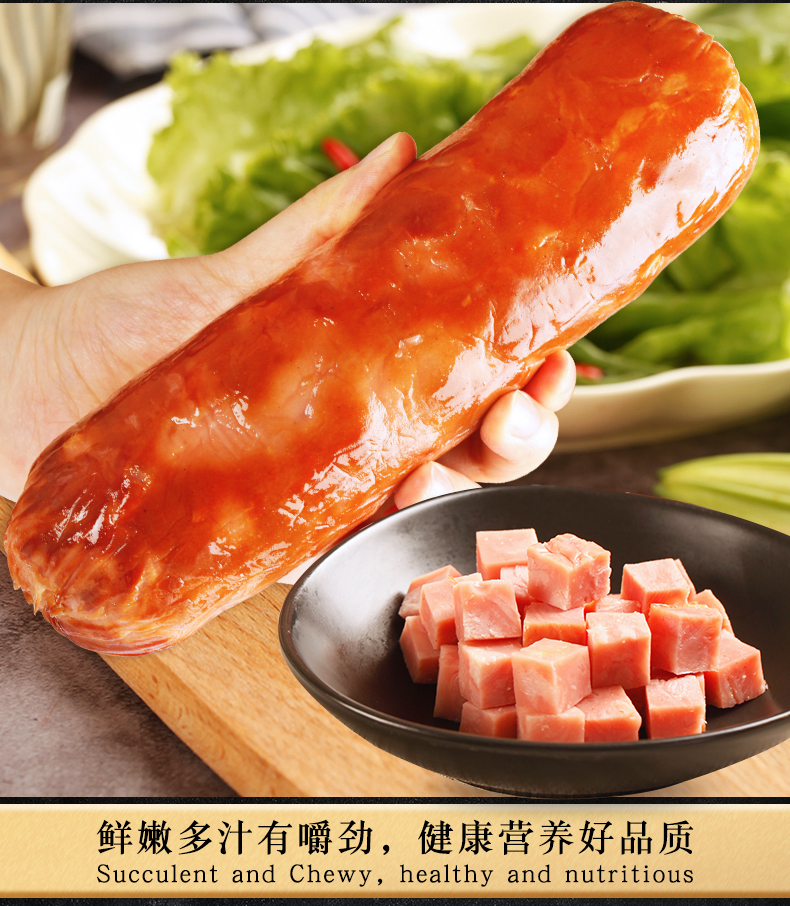 9折精选特产美食青岛老火腿肠旗舰店纯肉老香肠超大火腿三明治材料