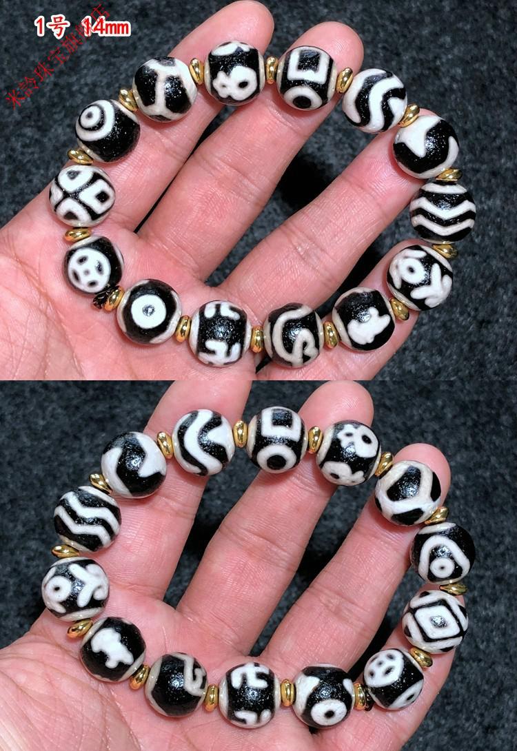 西藏式老三九眼天珠手串玛瑙玉髓男女多宝珠手链天眼真品佛念珠6号