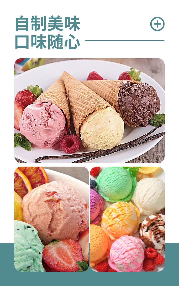 公爵硬冰淇淋粉牛奶草莓香芋巧克力味硬冰激凌粉商用批发1kg巧克力味