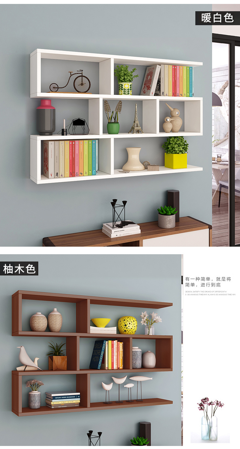 墙上置物架壁挂书架墙装卧室隔板墙面装饰客厅电视背景墙壁柜吊柜小号